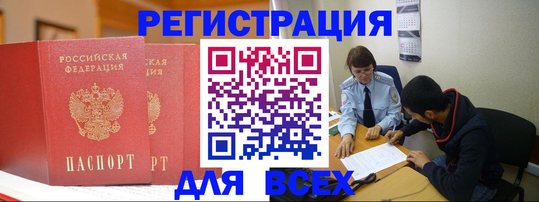 регистрация для дет. сада в Брянске
