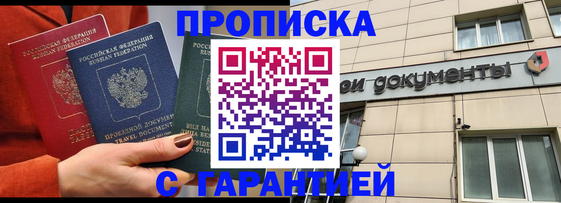 регистрация для школы в Брянске