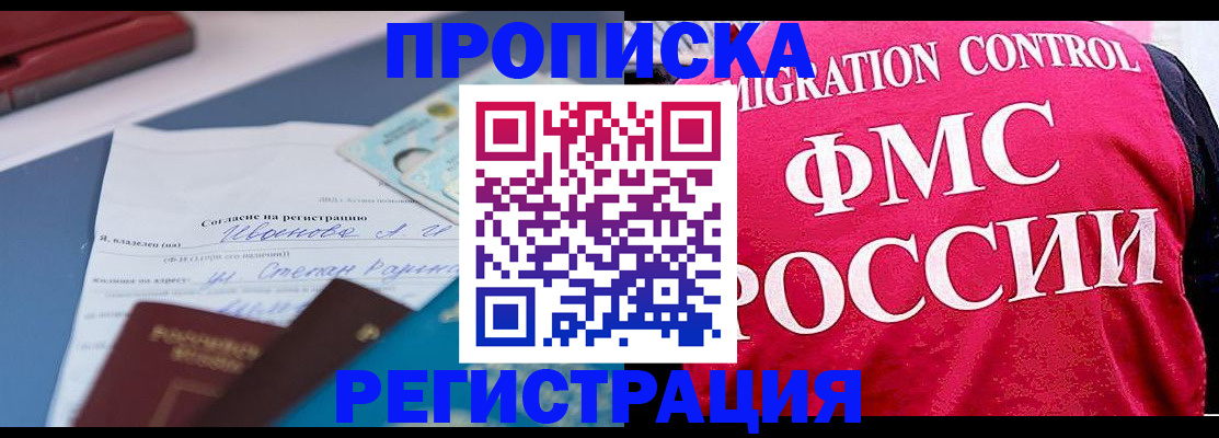 форма 3 в Брянске