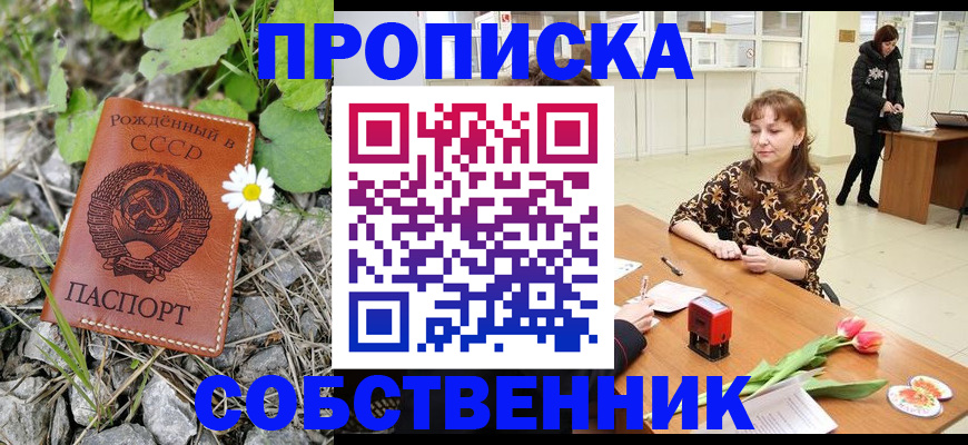 временная регистрация госуслуги в Брянске
